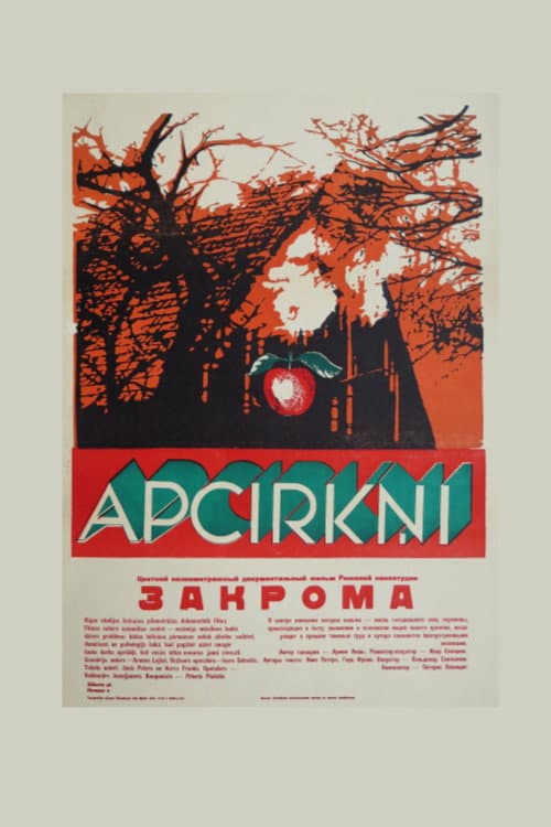 Apcirkņi (1973) poster