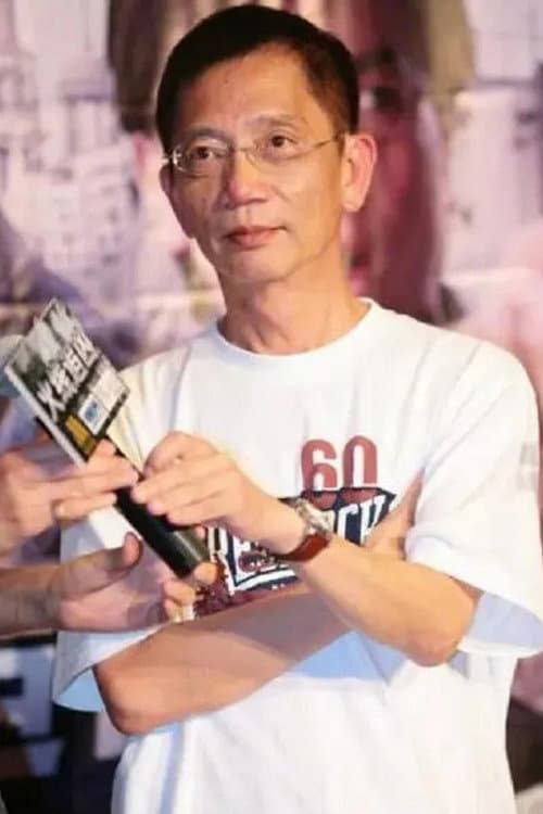 鄧衍成 foto
