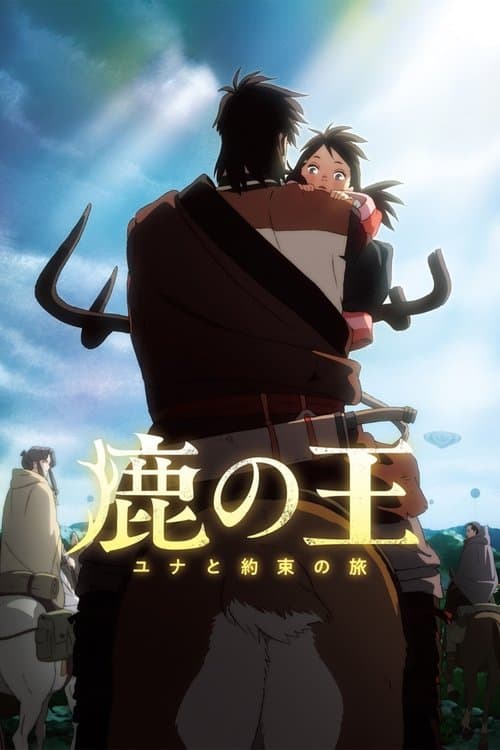 The Deer King (2021) poster