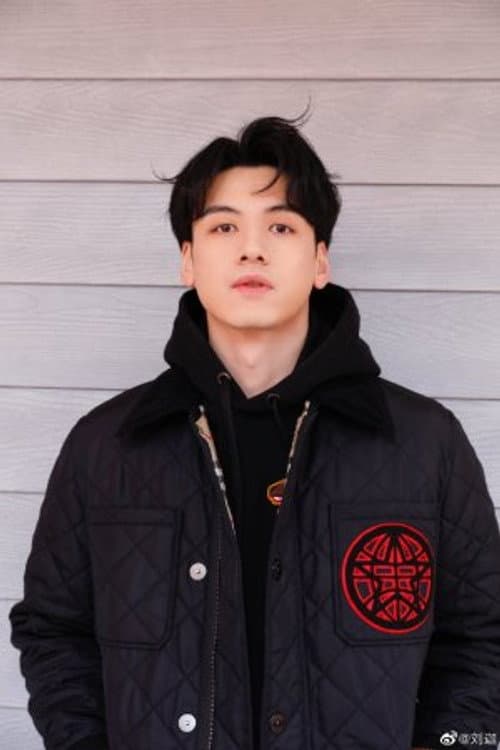 Liu Jia foto