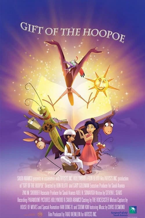Gift of the Hoopoe (2009) poster