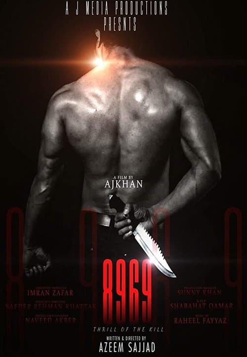 8969 (2016) poster
