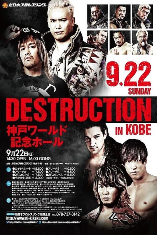 NJPW Destruction in Kobe 2019 (2019) poster