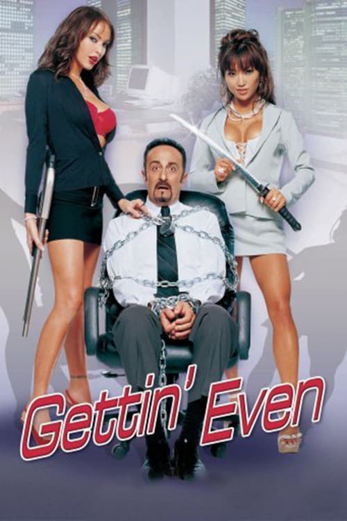 6 to 9 (2005) poster