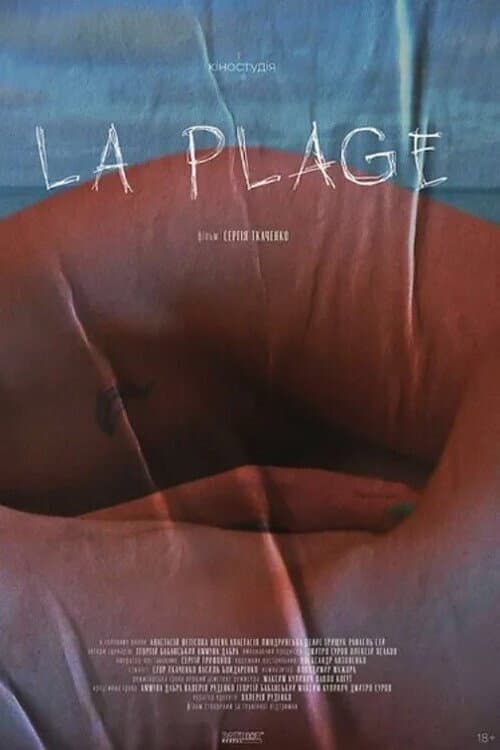 La Plage (2023) poster
