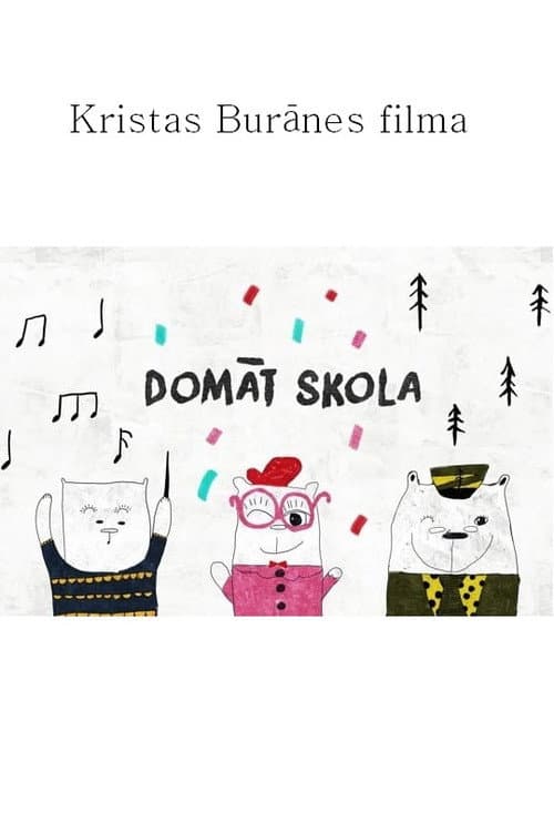 Domāt skola (2015) poster
