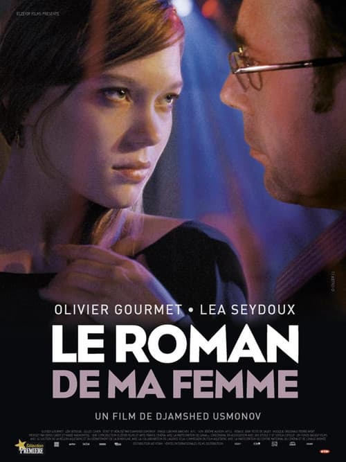 Le Roman de ma femme (2011) poster