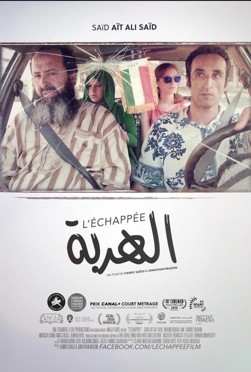 L'échappée (2017) poster