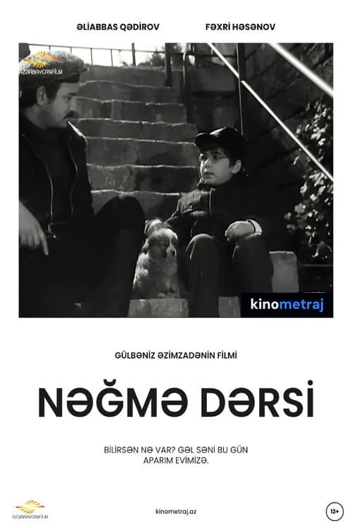 Nəğmə dərsi (1974) poster