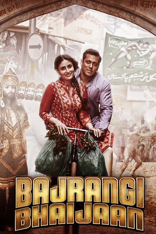 Bajrangi Bhaijaan (2015) poster