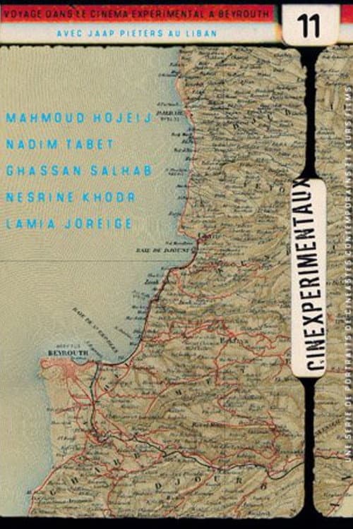 Cinexpérimentaux #11: Voyage dans le cinéma expérimental à Beyrouth - Avec Jaap Pieters au Liban (2015) poster