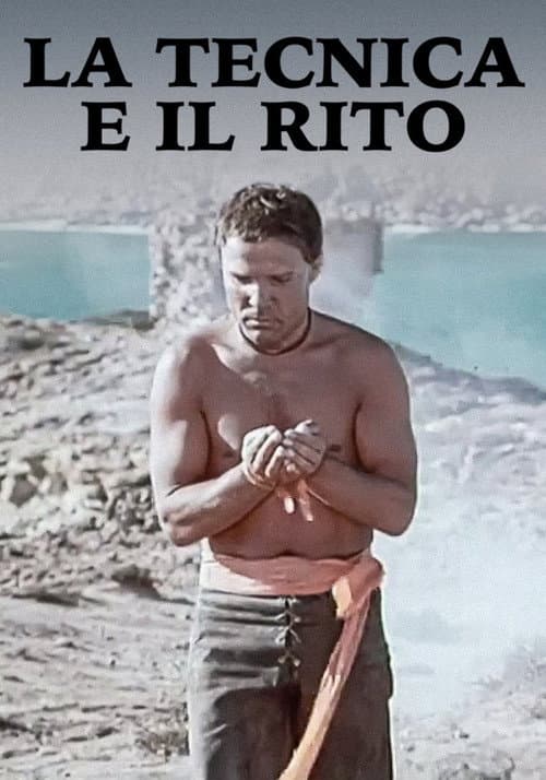 La tecnica e il rito (1972) poster