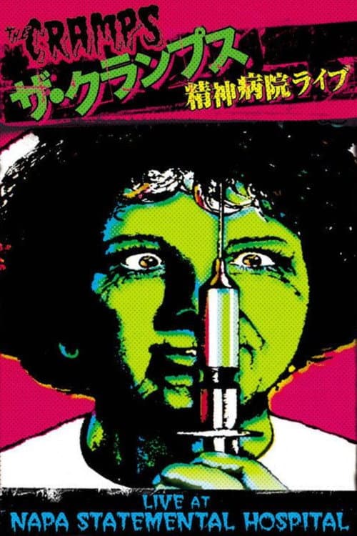 The Cramps: Live at Napa State Mental Hospital (1978) poster
