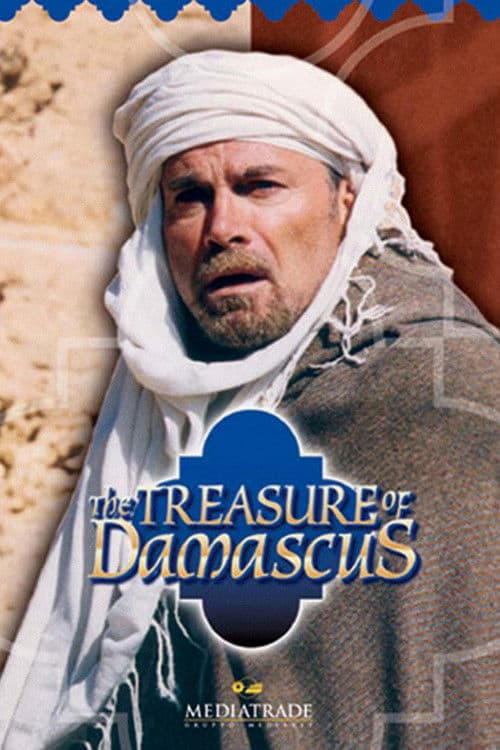 Il tesoro di Damasco (1998) poster