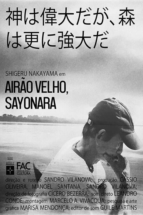 Airão Velho, sayonara (2020) poster