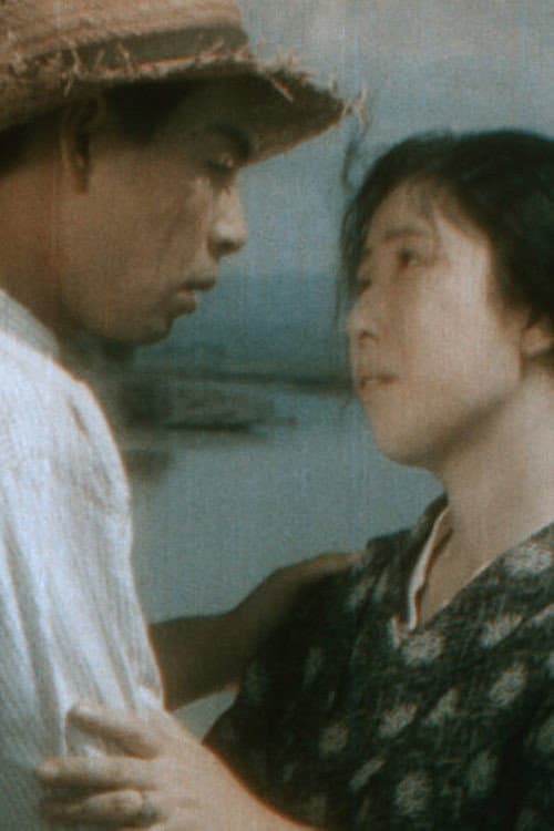 Senninbari (1937) poster