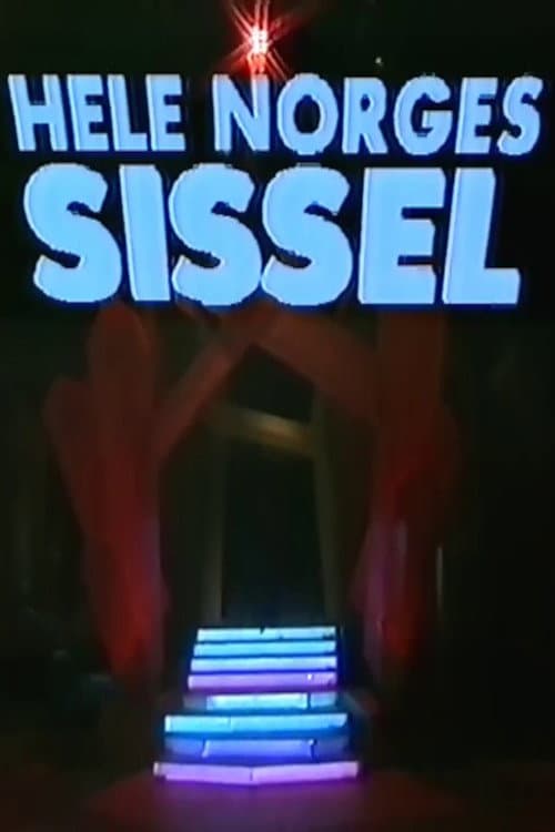 Hele Norges Sissel (1987) poster