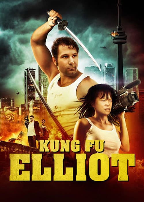 Kung Fu Elliot (2014) poster