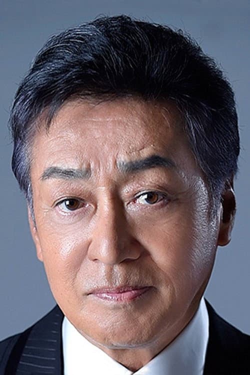 中条きよし foto