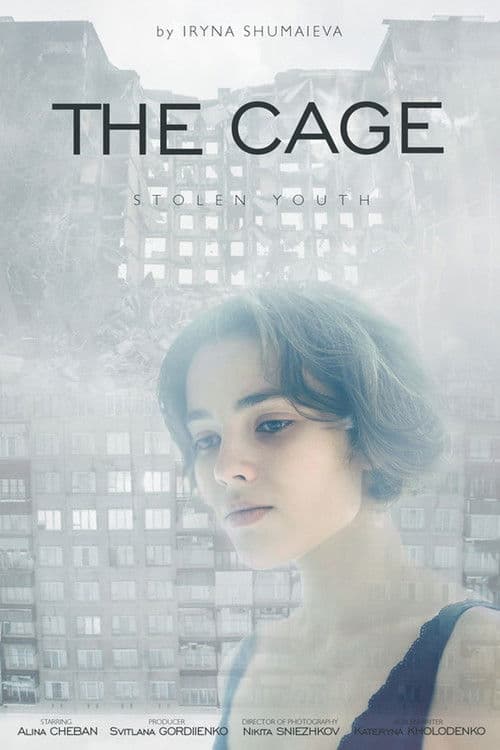 The Cage (2022) poster