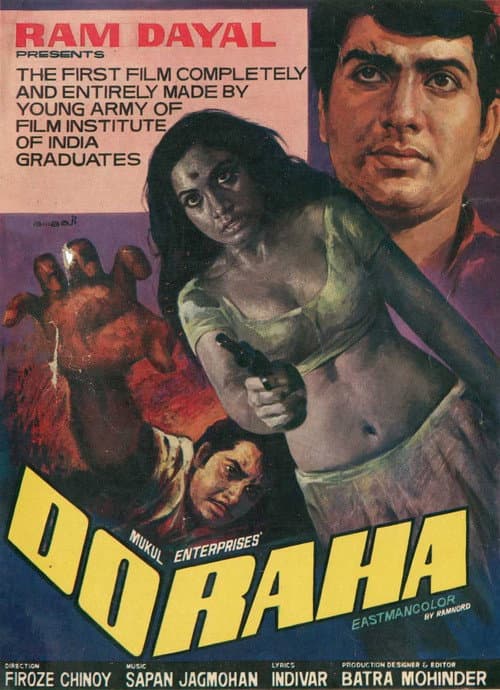 Do Raha (1971) poster