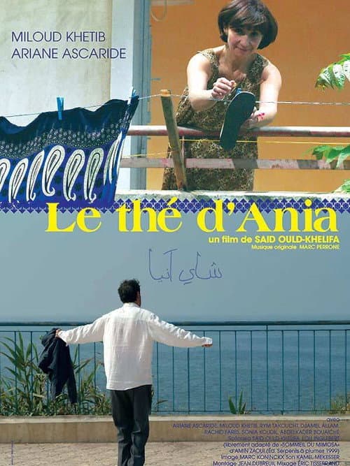 Le thé d'Ania (2005) poster
