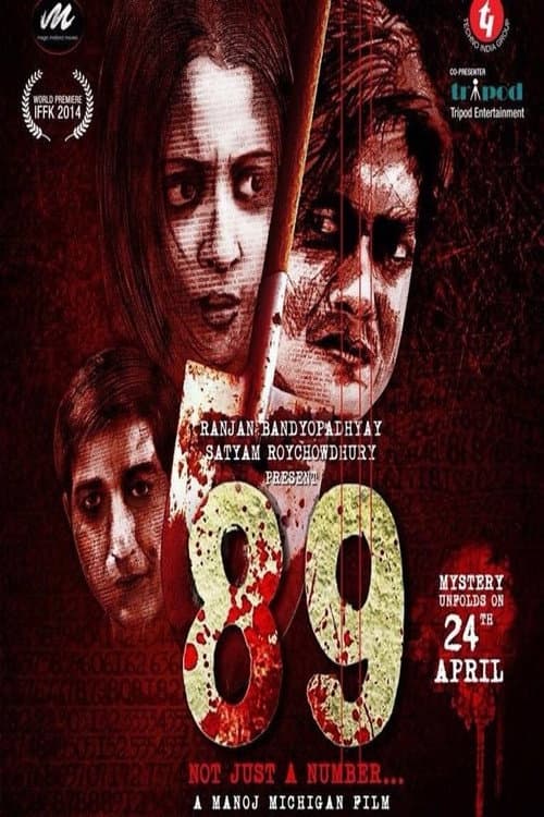 89 (2015) poster
