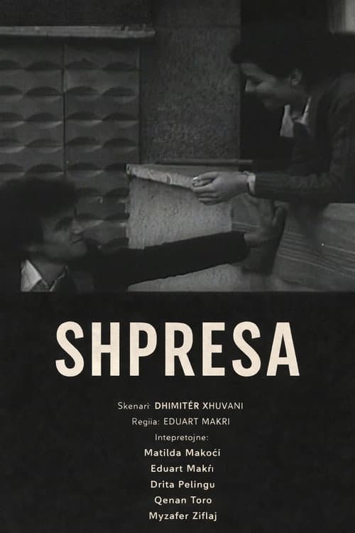 Shpresa (1988) poster