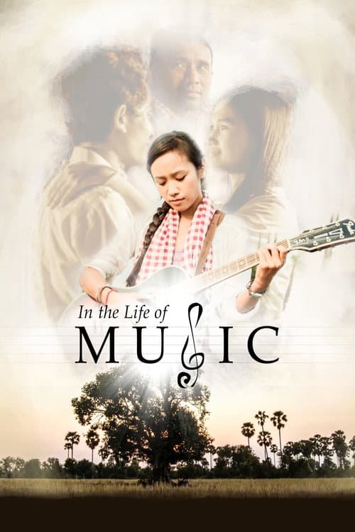 In the Life of Music (2019) poster