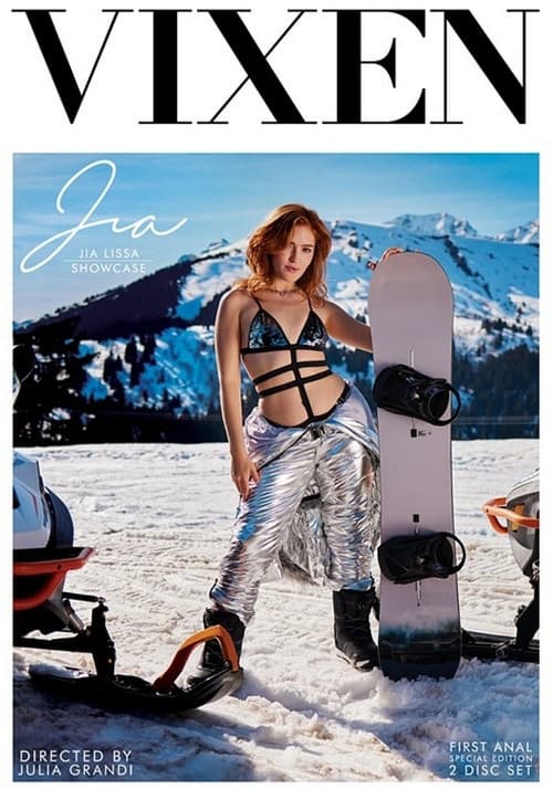 Jia (2021) poster