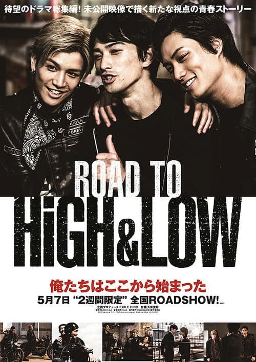 ROAD TO HiGH&LOW (2016) poster