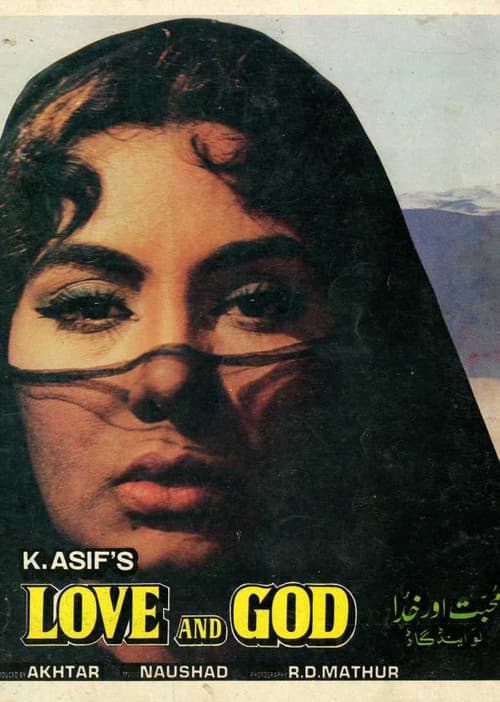 Qais Aur Laila (1986) poster