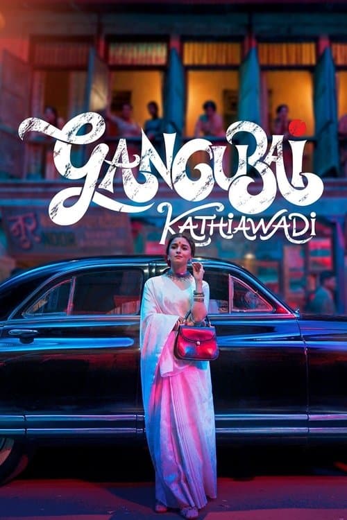 गंगूबाई काठियावाड़ी (2022) poster