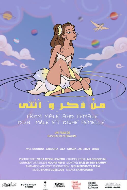 From Male and Female (2026) poster