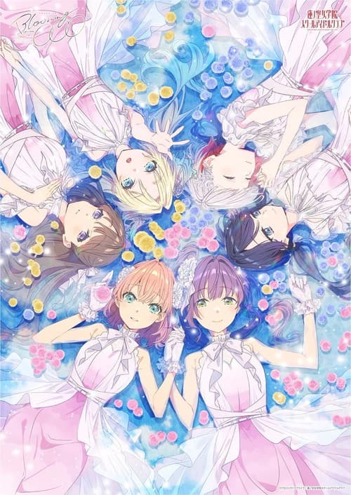 ラブライブ!蓮ノ空女学院スクールアイドルクラブ 2nd Live Tour 〜Blooming with ○○○〜 (2024) poster