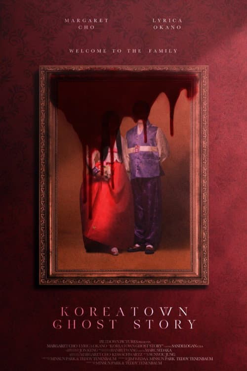 Koreatown Ghost Story (2021) poster