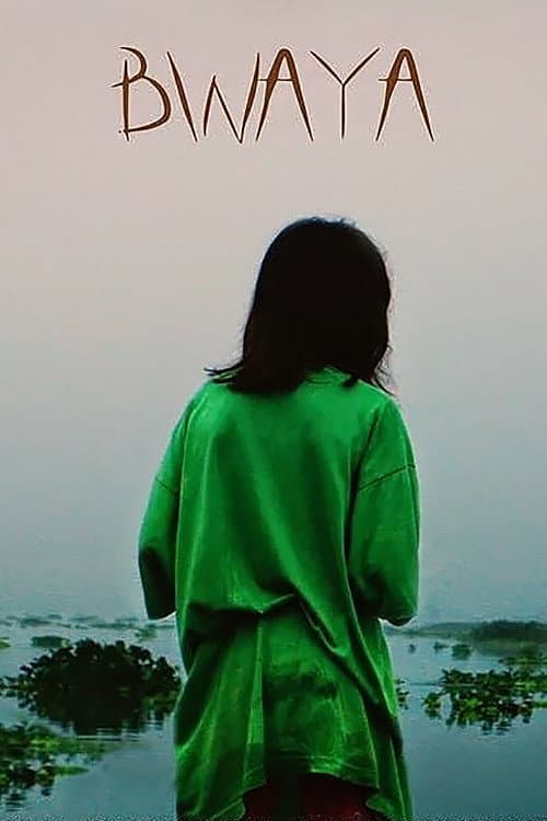 Bwaya (2014) poster