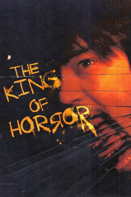 The King of Horror (2026) poster