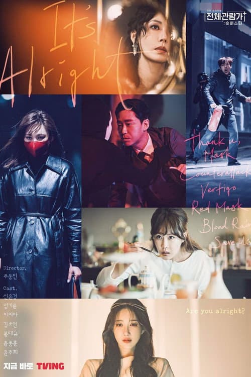 It's Alright (2022) poster
