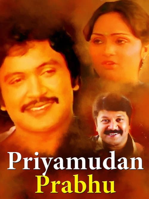 Priyamudan Prabhu (1984) poster
