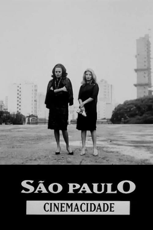 São Paulo, Cinemacidade (1994) poster