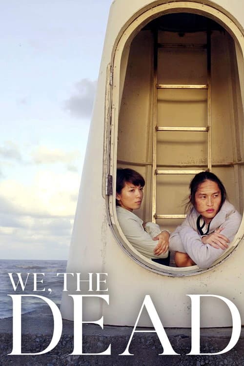 Aqérat (2017) poster