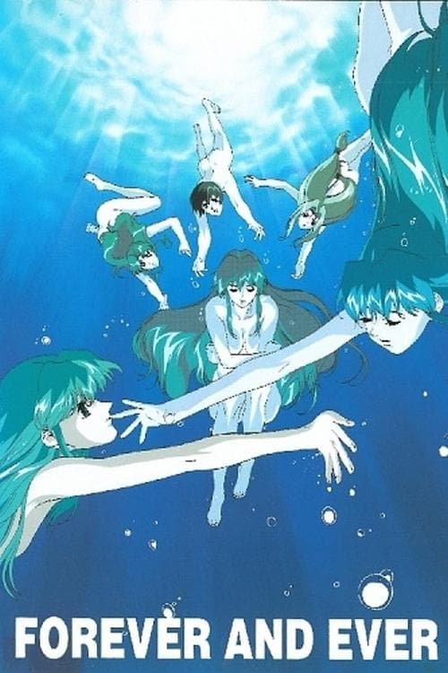 電脳戦隊ヴギィ'ズ☆エンジェル FOREVER AND EVER (1999) poster
