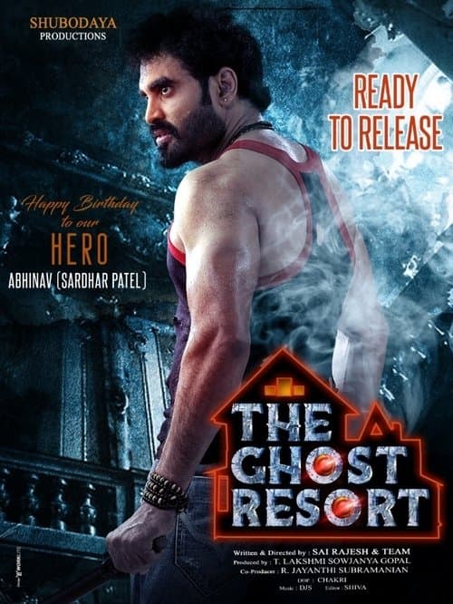 The Ghost Resort (2021) poster