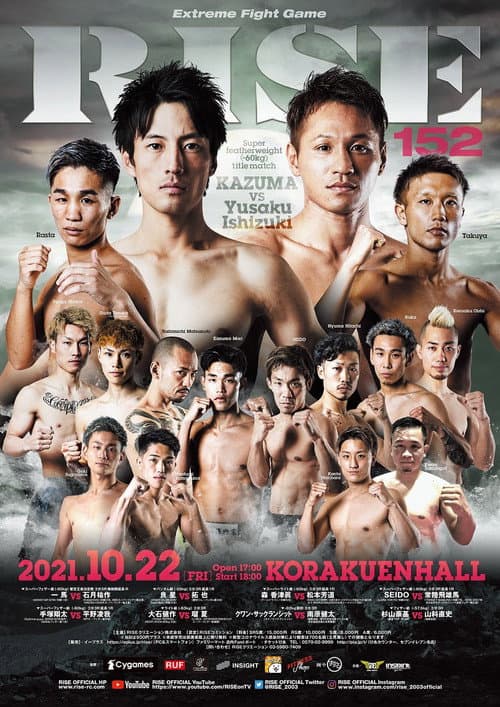 RISE 152 (2021) poster