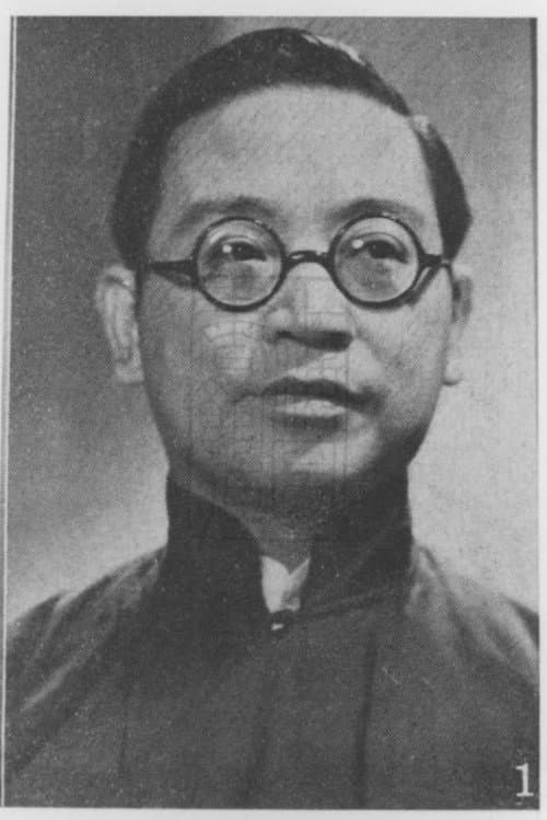 Ouyang Yuqian foto