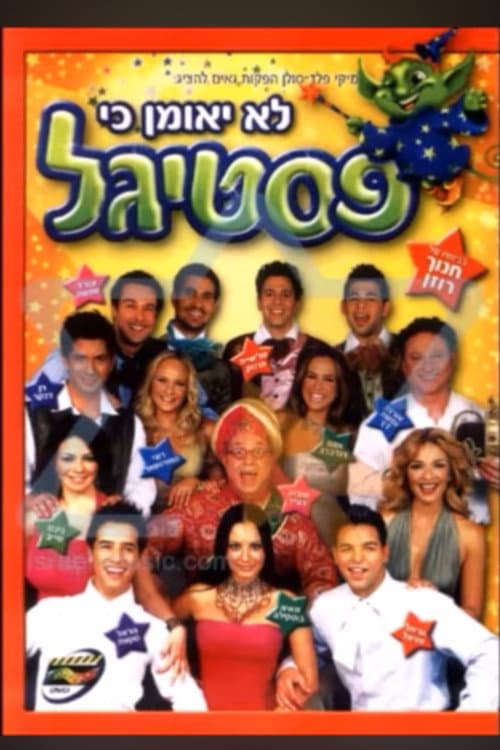 It's unbelievable that Festigal (2004) poster