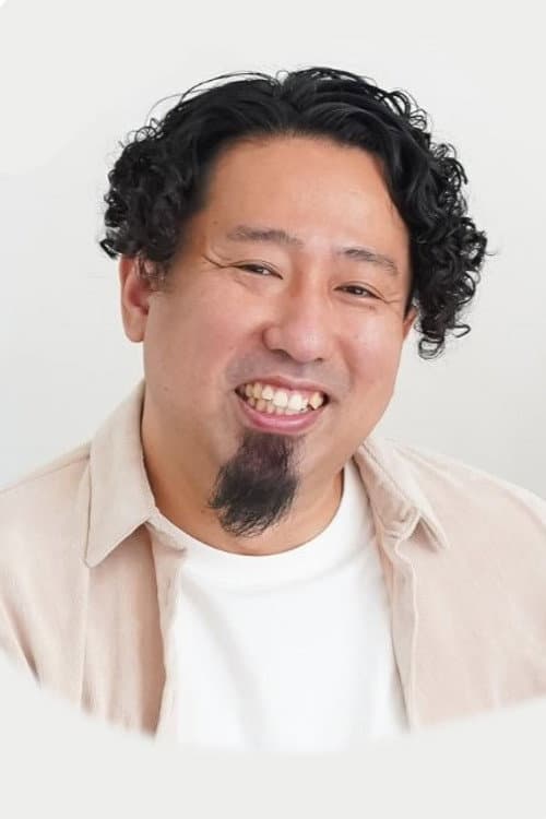 沓名健一 foto