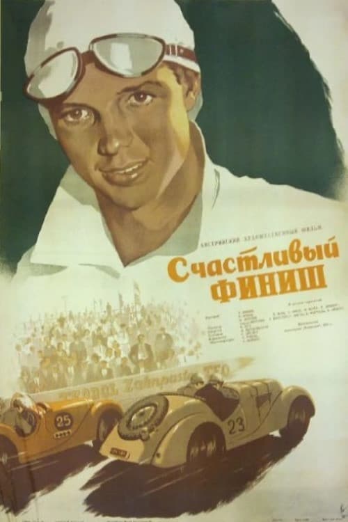 Schicksal am Lenkrad (1954) poster