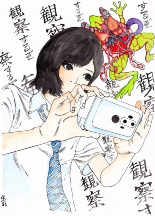 GFP BUNNY─タリウム少女のプログラム─ (2013) poster